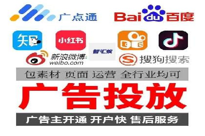 某电商平台搜索开户返点实施方案