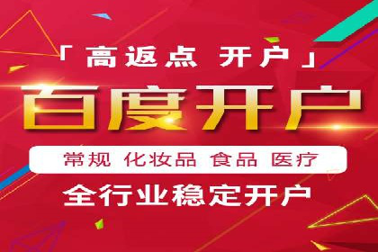 揭秘百度竞价代运营公司如何助力企业实现业绩增长