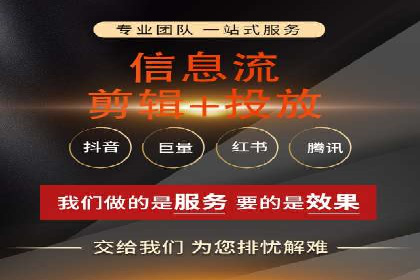 竞价推广代运营助力企业提升品牌形象
