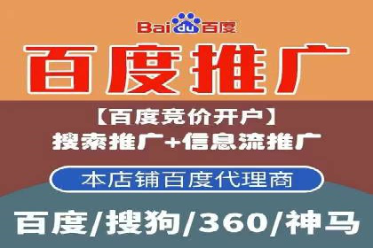 百度推广运营实战经验：如何精准投放广告